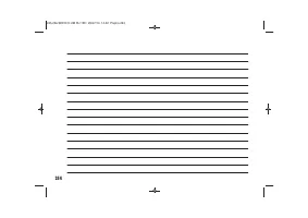 Страница 256