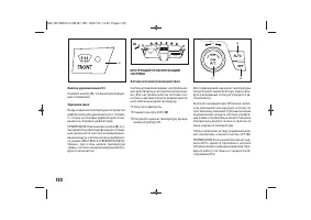 Страница 104