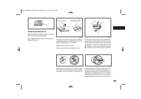 Страница 107