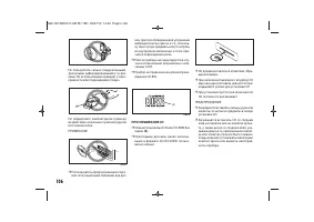 Страница 108