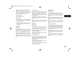 Страница 115