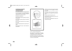 Страница 124