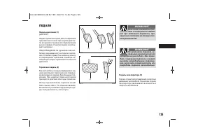 Страница 127