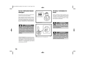 Страница 128