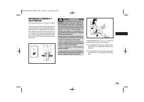 Страница 135