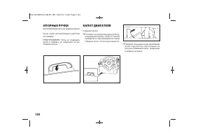Страница 136