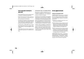 Страница 148