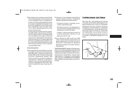 Страница 155
