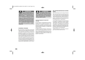 Страница 156