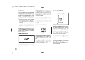 Страница 160
