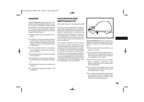 Страница 161