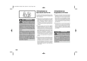 Страница 164