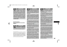 Страница 171