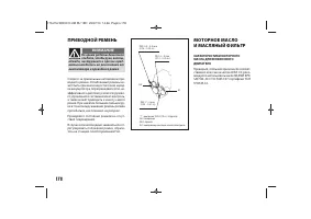 Страница 180