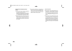 Страница 184