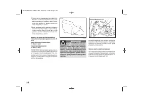 Страница 186