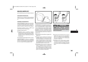 Страница 187