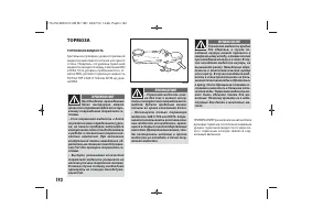 Страница 194