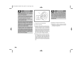 Страница 198