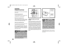 Страница 204