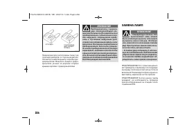 Страница 208