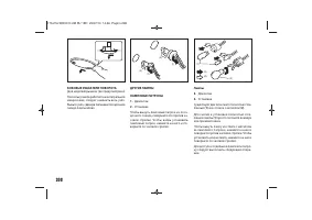 Страница 210