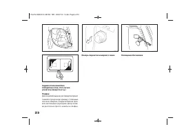 Страница 212