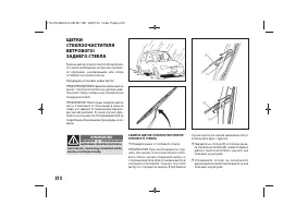 Страница 214