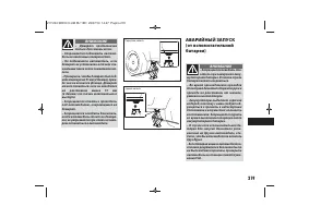 Страница 221