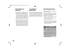 Страница 224