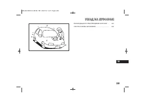 Страница 227