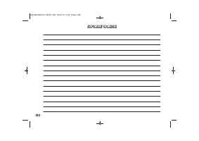 Страница 254