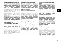 Страница 100