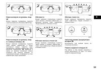 Страница 102