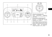 Страница 106