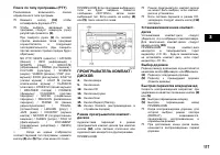 Страница 118