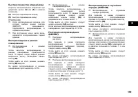 Страница 120