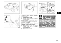 Страница 134