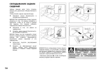 Страница 135