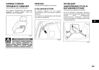 Страница 146