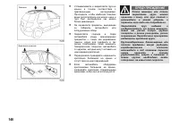 Страница 149