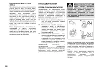 Страница 153