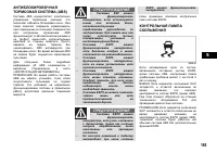 Страница 166