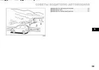 Страница 170