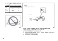 Страница 181