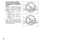 Страница 183