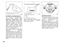 Страница 193