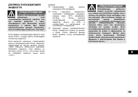 Страница 200