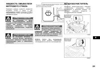 Страница 202