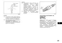 Страница 204